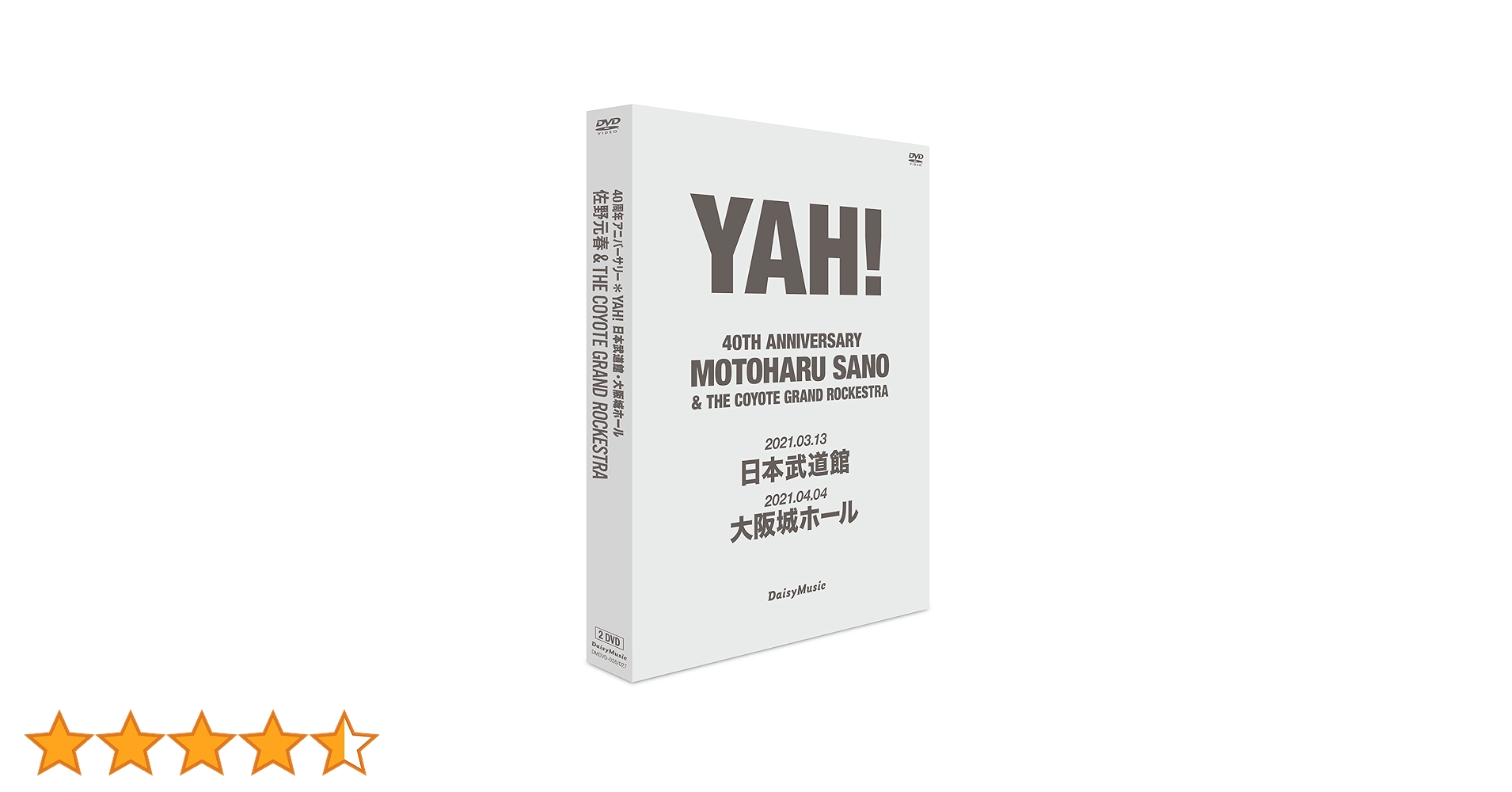 佐野元春　YAH! 40TH　ANNIVERSARY 、今、何処 佐野元春 YAH! 40TH ANNIVERSARY 、今、何処 Amazon.co.jp: 佐野